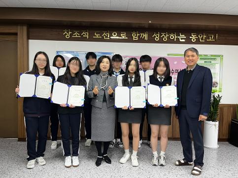2025 희망교육나눔단 임명장 수여식