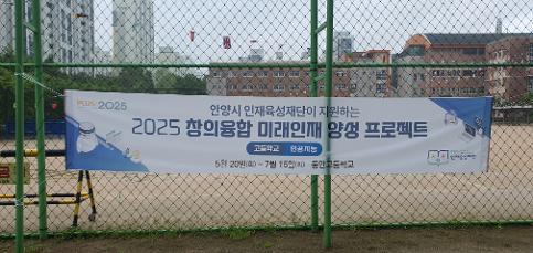 2025학년도 인공지능 및 자율주행자동차 특강(05.20. ~ 07.15.)