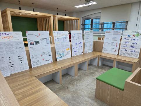 2025학년도 동안 리서치온 발표